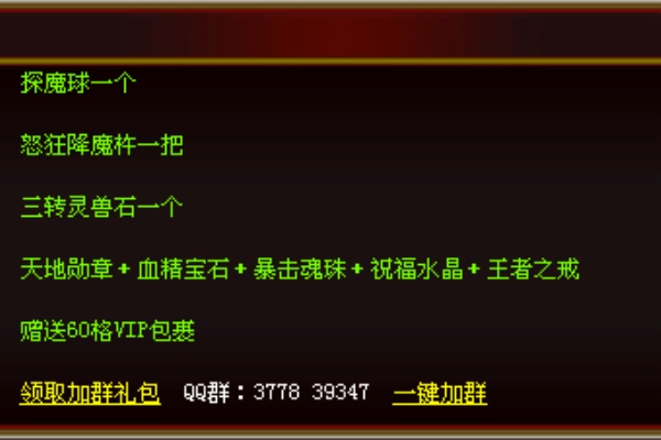 ʥ����ˢ�µ������ˢ�ּ���
